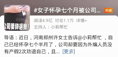 怎么劝退房产销售