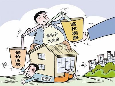 怎么劝退房产销售