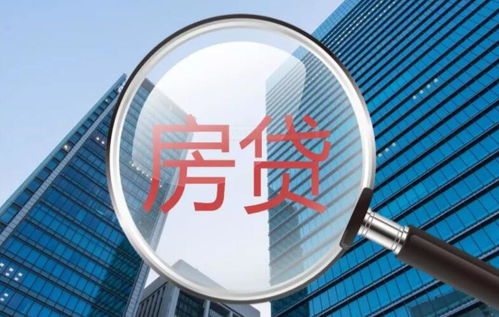 没收房产美国怎么过户的