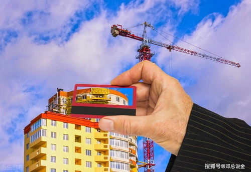 没收房产美国怎么过户的