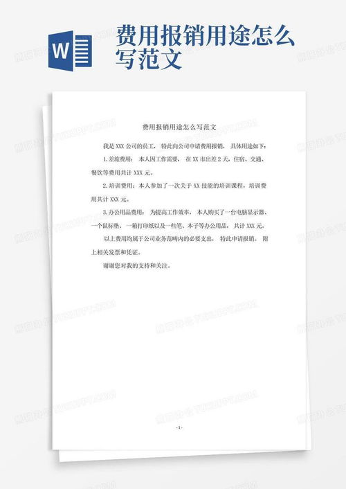 房产通告范文怎么写模板 房产通告范文怎么写模板