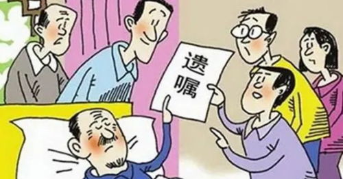 亲人转让房产份额怎么写