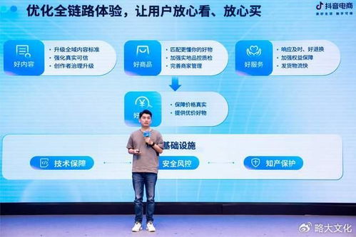 房产抖音客户怎么邀约