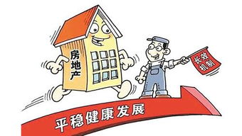 房产的各种税怎么退 房产的各种税怎么退