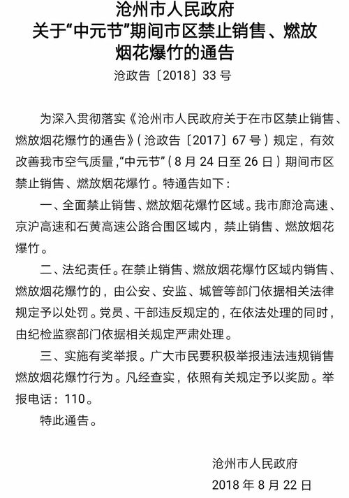 小建建房产日记怎么写好