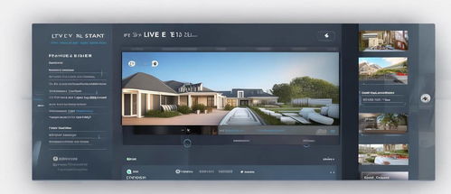 房产直播设置怎么设置好