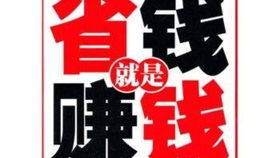 怎么购买房产会赚钱