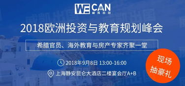 怎么购买房产会赚钱