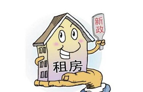 租赁房产推荐理由怎么填