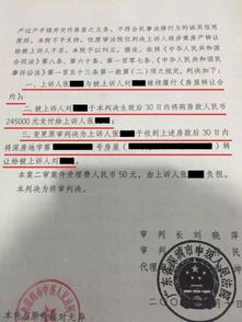 深圳房产违约怎么判的