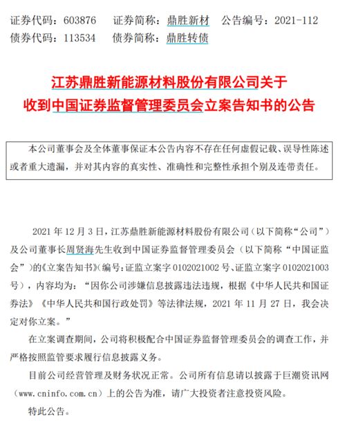 深圳房产违约怎么判的