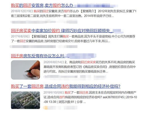 深圳房产违约怎么判的