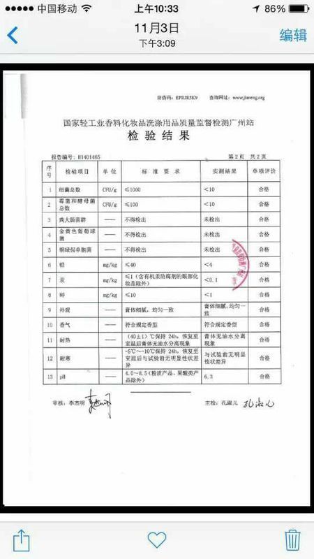 房产怎么查不到备案信息