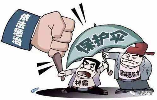 涉案房产查封公告怎么查