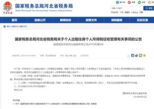 房产怎么算违规租赁呢