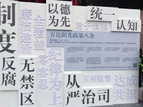 房产深耕标语怎么写的