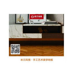 房产达人怎么买地板房