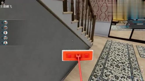 房产达人怎么买地板房