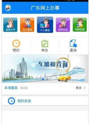 查询房产户号怎么查询 查询房产户号怎么查询