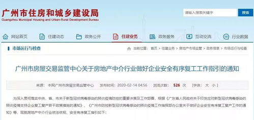 房产销售怎么发58