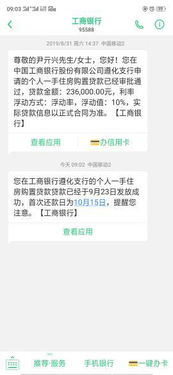 怎么打房主电话查房产