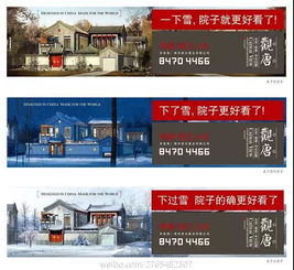 小房产文案怎么写好呢