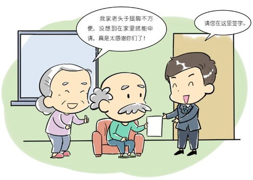 变卖的房产怎么处理好 变卖的房产怎么处理好