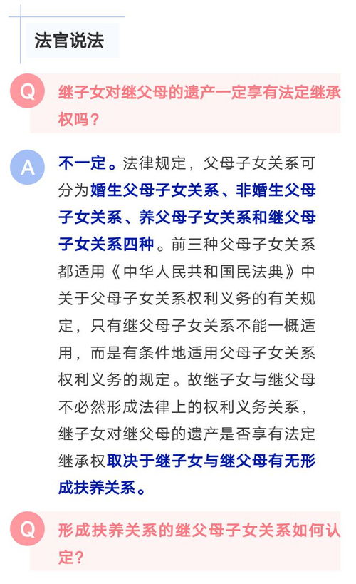 再婚小孩的房产怎么分