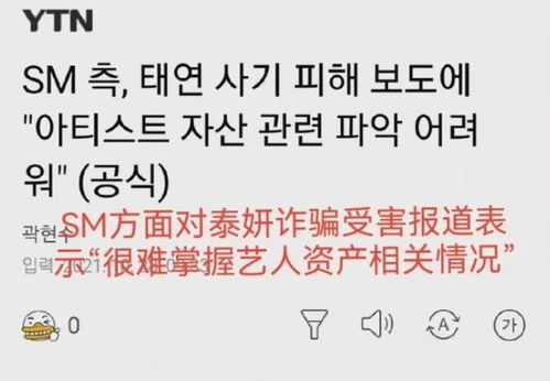 女孩诈骗房产怎么办