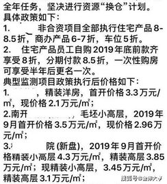 房东很多房产怎么办证