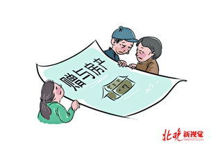 把房产给儿女怎么分配