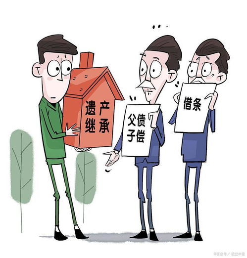 把房产给儿女怎么分配