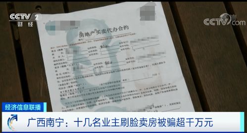 金华房产查档证明怎么开