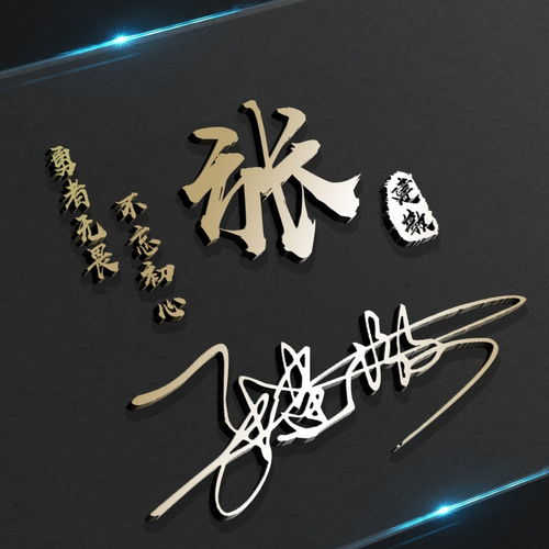 房产创意幽默签名怎么写