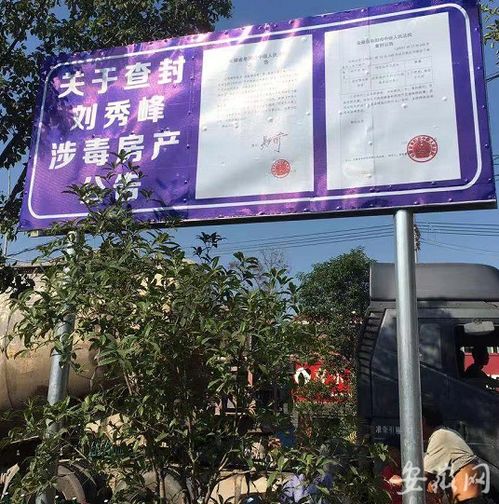 怎么强行夺走遗嘱房产权 怎么强行夺走遗嘱房产权