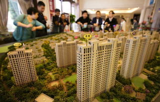 台湾房产是怎么回事