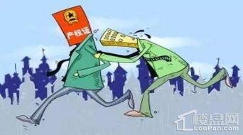 兄弟共有房产怎么拆迁