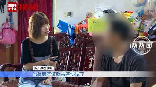 兄弟共有房产怎么拆迁