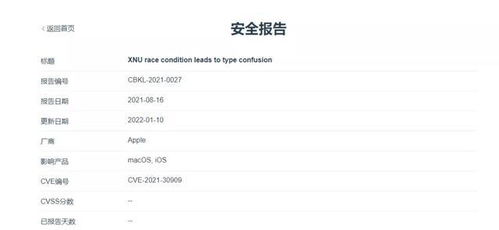 怎么查房产楼层图信息