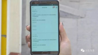 怎么查询房产归属人电话