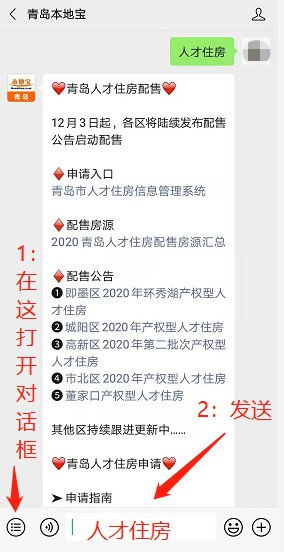 男女结婚房产怎么分户籍 男女结婚房产怎么分户籍