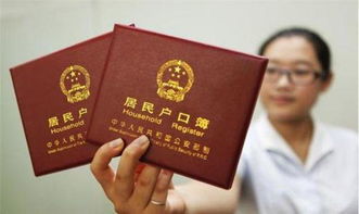 男女结婚房产怎么分户籍 男女结婚房产怎么分户籍