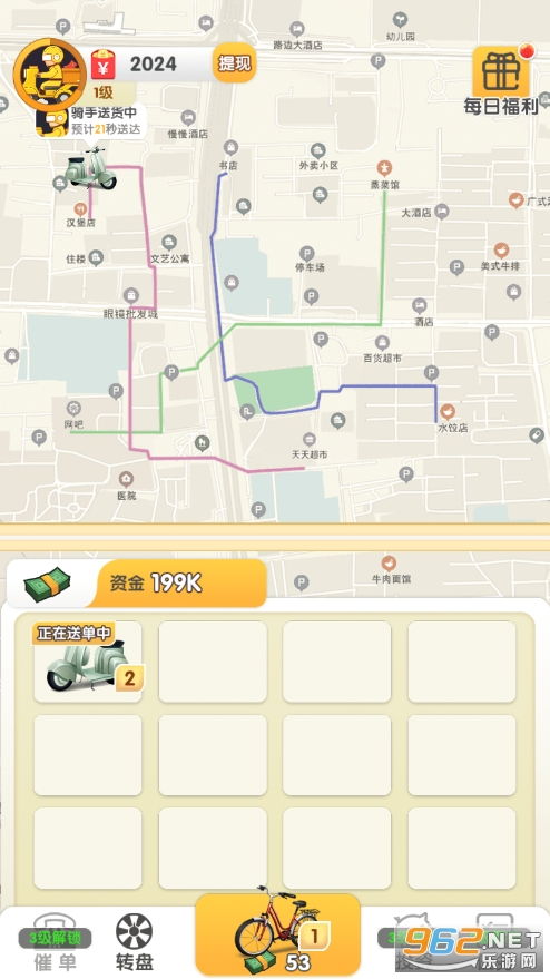 大富翁游戏房产怎么卖