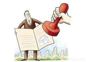 房产证丢失怎么申请