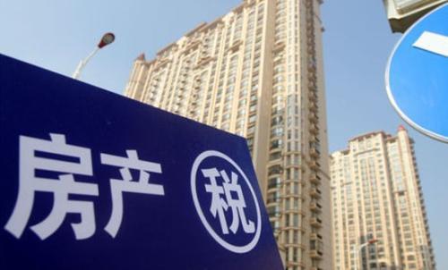 公司出售房产怎么收税