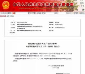 浠水房产怎么查网签