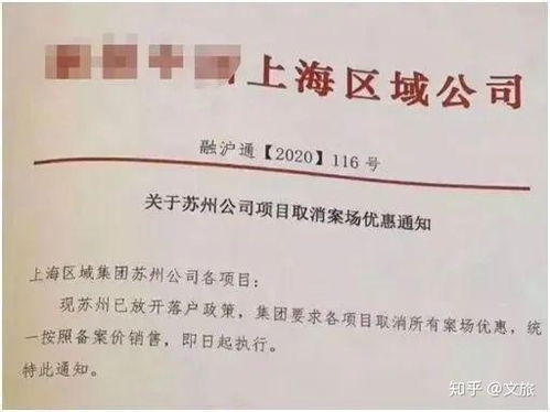 名下房产怎么变现金