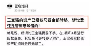 名下房产怎么变现金