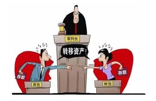 怎么样合法转移房产
