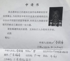 离婚协议中房产怎么公正